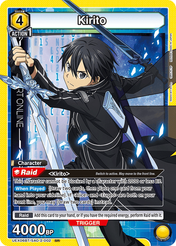 Kirito [UEX06BT/SAO-2-002] (SR)