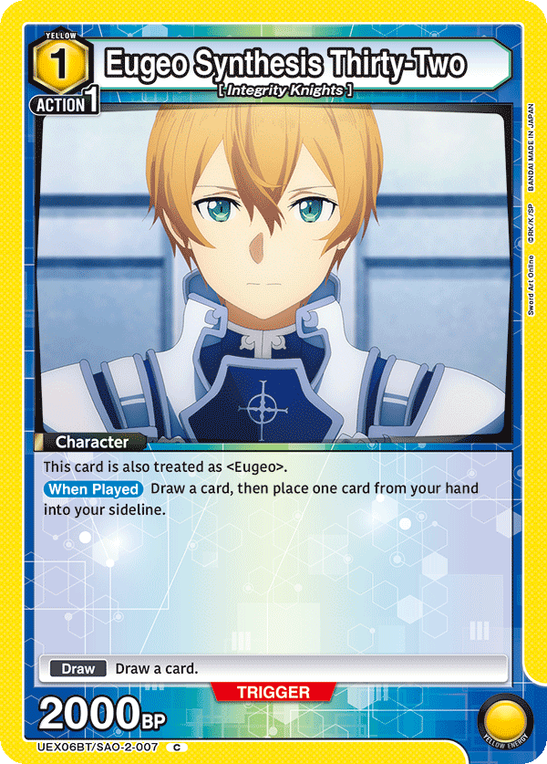 Eugeo Synthesis Thirty-Two [UEX06BT/SAO-2-007] (C)
