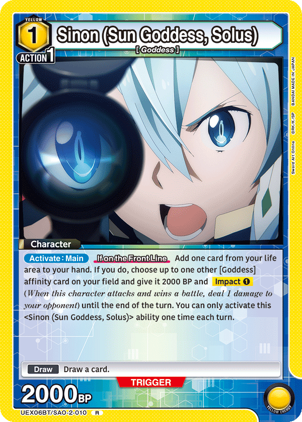 Sinon (Sun Goddess, Solus) [UEX06BT/SAO-2-010] (R)