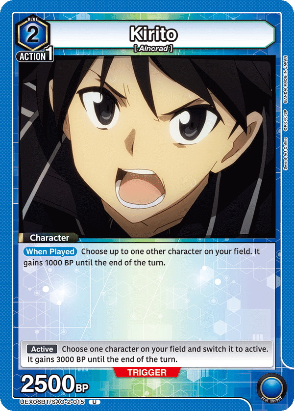 Kirito [UEX06BT/SAO-2-015] (U)
