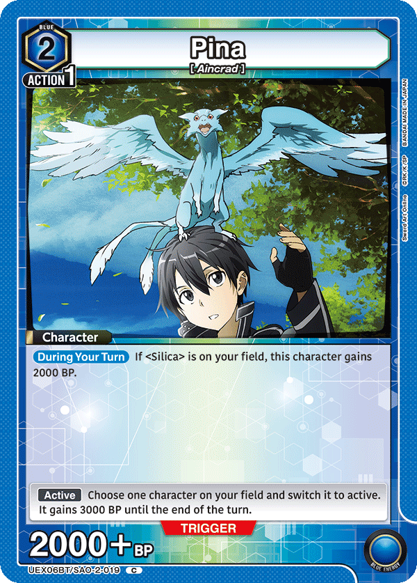 Pina [UEX06BT/SAO-2-019] (C)