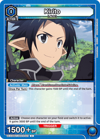 Kirito [UEX06BT/SAO-2-021] (C)