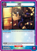 Eiji [UEX06BT/SAO-2-034] (U)