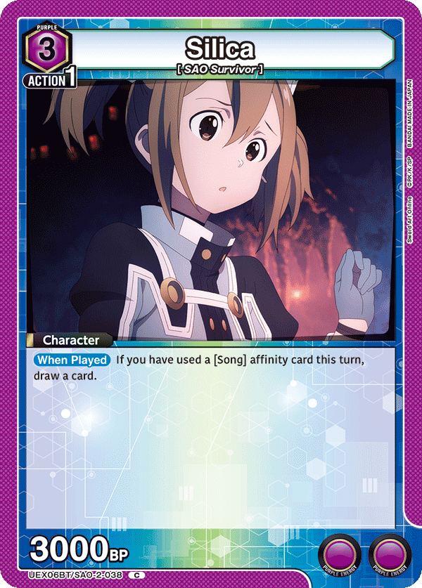 Silica [UEX06BT/SAO-2-038] (C)