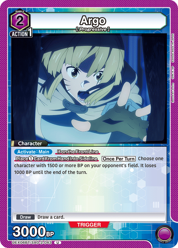 Argo [UEX06BT/SAO-2-043] (U)