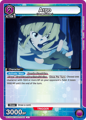 Argo [UEX06BT/SAO-2-043] (U)