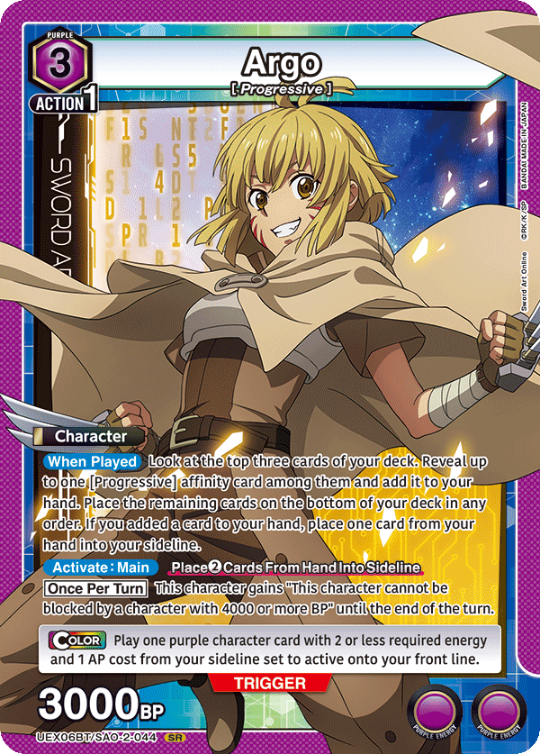 Argo [UEX06BT/SAO-2-044] (SR)