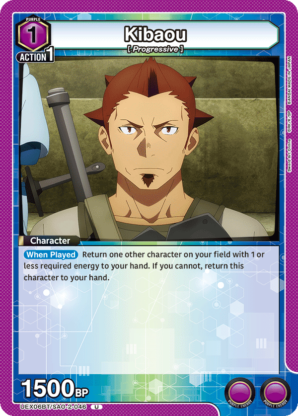 Kibaou [UEX06BT/SAO-2-046] (U)