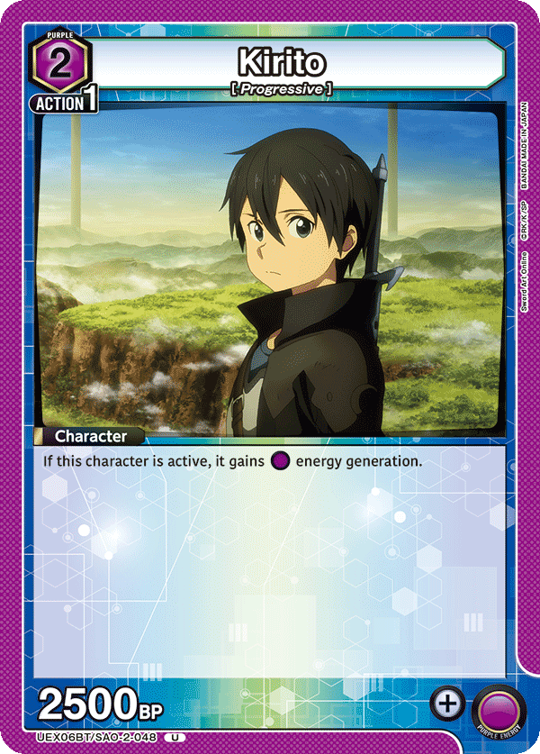 Kirito [UEX06BT/SAO-2-048] (U)
