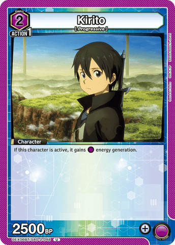 Kirito [UEX06BT/SAO-2-048] (U)