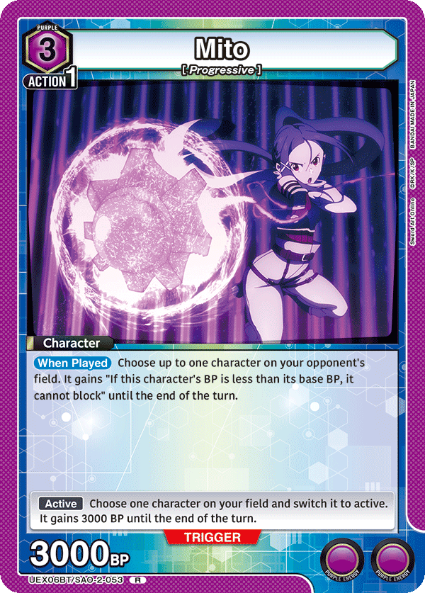 Mito [UEX06BT/SAO-2-053] (R)