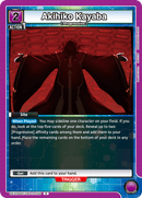 Akihiko Kayaba [UEX06BT/SAO-2-056] (R)