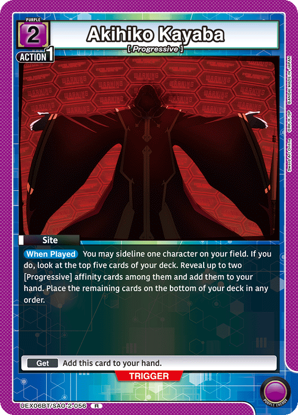 Akihiko Kayaba [UEX06BT/SAO-2-056] (R)