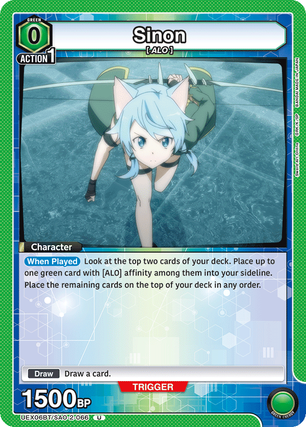 Sinon [UEX06BT/SAO-2-066] (U)