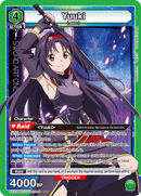 Yuuki [UEX06BT/SAO-2-069] (SR)