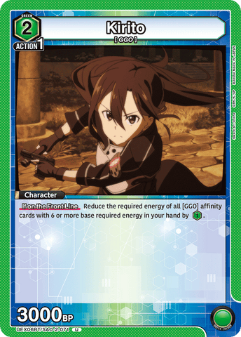 Kirito [UEX06BT/SAO-2-071] (U)