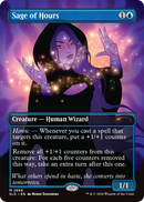 MTG - Secret Lair: Cosmic Chill by Robin Eisenberg - Non-Foil