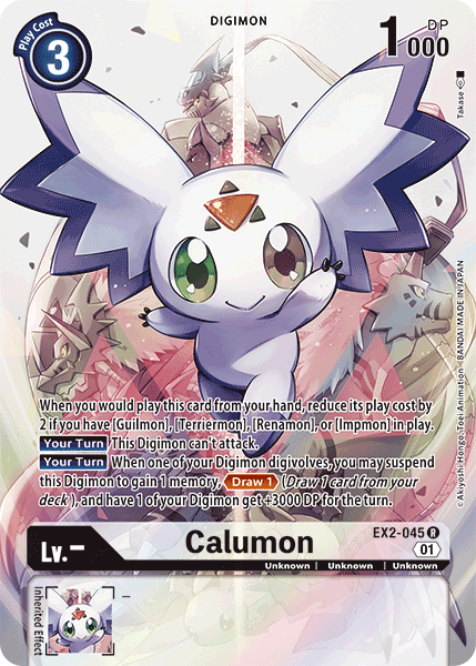 Calumon [EX2-045] (Alternate Art) [Digital Hazard]