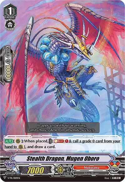 Stealth Dragon, Mugen Oboro (V-PR/0119EN) [V Promo Cards]