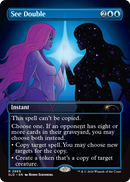 See Double [Secret Lair Drop Series]