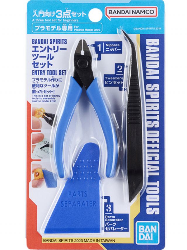 Bandai Spirits - 3 Piece Entry Tool Set