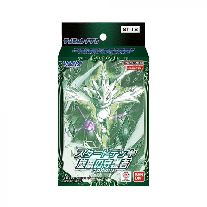 DIGIMON - ST-18: Starter Deck - Guardian Vortex