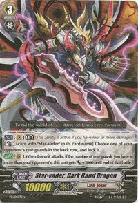 Star-vader, Dark Band Dragon (PR/0077EN) [Promo Cards]