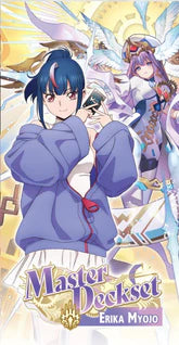 VG - Erika Myojo - Master Deck Set (PREORDER)