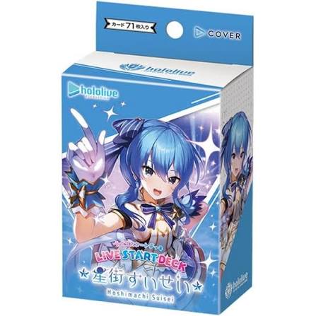 Hololive Card Game - Hoshimachi Suisei - Starter Deck
