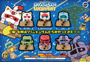 Mega Cat - Mobile Suit Gundam Nyandam - Mystery Box