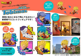 Dragon Ball - Tobimasu - Blind Figure Box