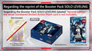 UNION ARENA - Solo Leveling (Reprint - Second Edition) - Booster Box
