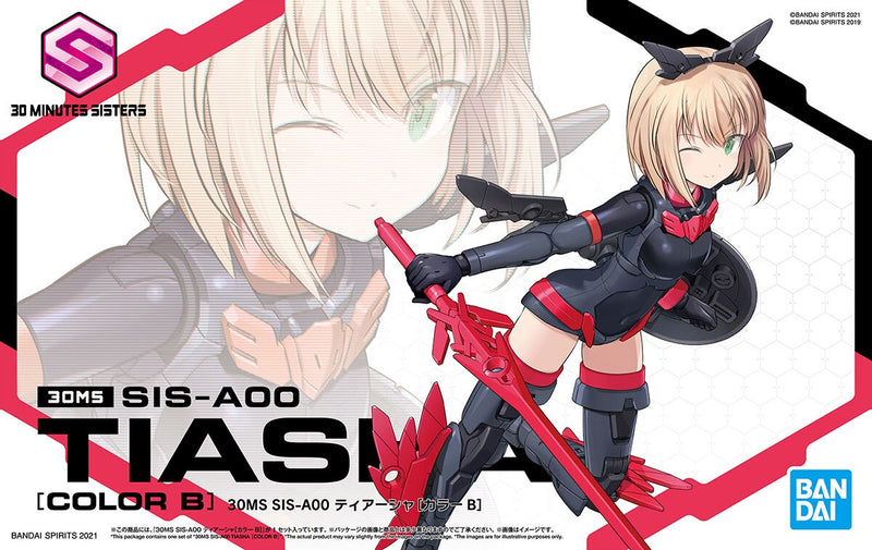 Bandai - 30 Minute Sister: Tiasha - 1/144 Model Kit