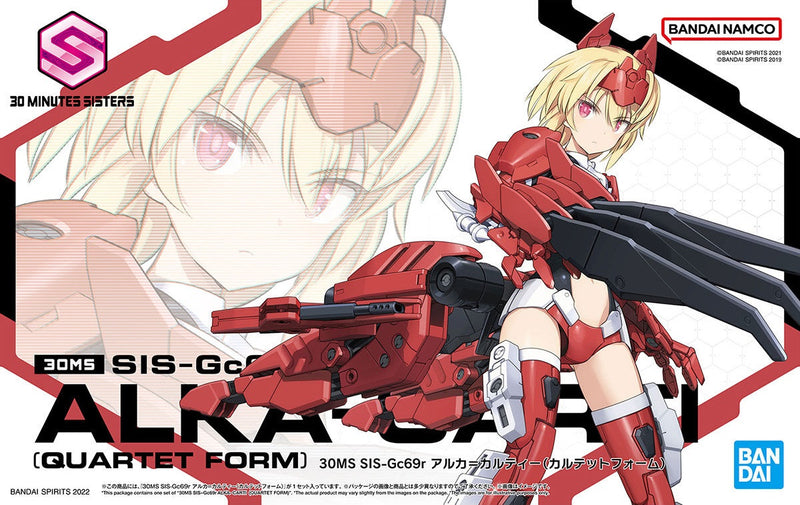 Bandai - 30 Minute Sister: Alka-Carti (Quartet Form) - 1/144 Model Kit