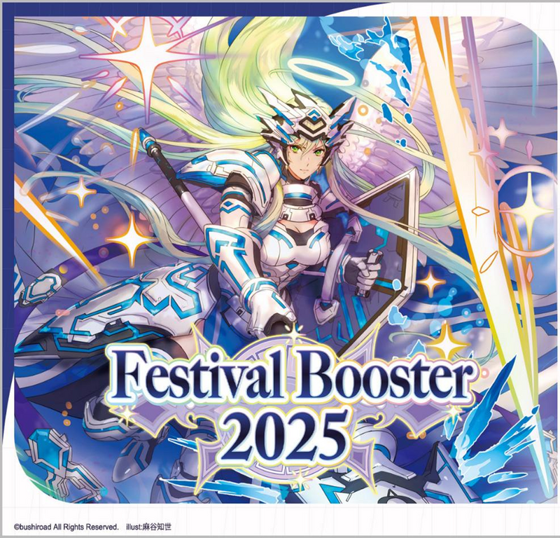VG - DZ-SS08 2025 Festival Booster - Booster Pack