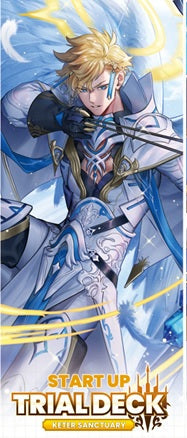 VG - DZ-TD04 Keter Sanctuary - Stand Up Trial Deck (PREORDER)
