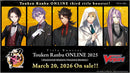 VG - Touken Ranbu Online 2025 - Booster Box (PREORDER)