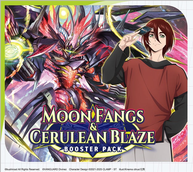 VG - DZ-BT07 Moon Fangs & Cerulean Blaze - Booster Box (PREORDER)