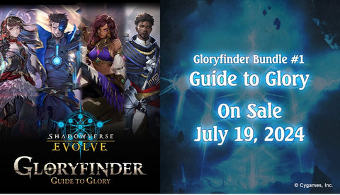 Shadowverse Evolve - Gloryfinder: Guide to Glory - Bundle #1