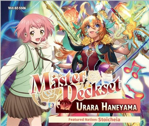 VG - DZ-SS06: Urara Haneyama - Master Deckset (PREORDER)
