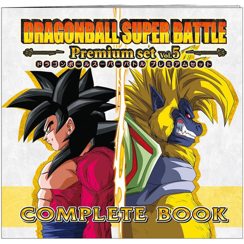 DBS - Super Cardass: Set 5 - Premium Collection  (PREORDER)