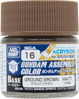 Gundam Assemble - Color Grand Brown - Paint (PREORDER)