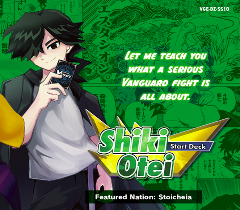 VG - DZ-SS10 Shiki Otei - Start Deck (PREORDER)