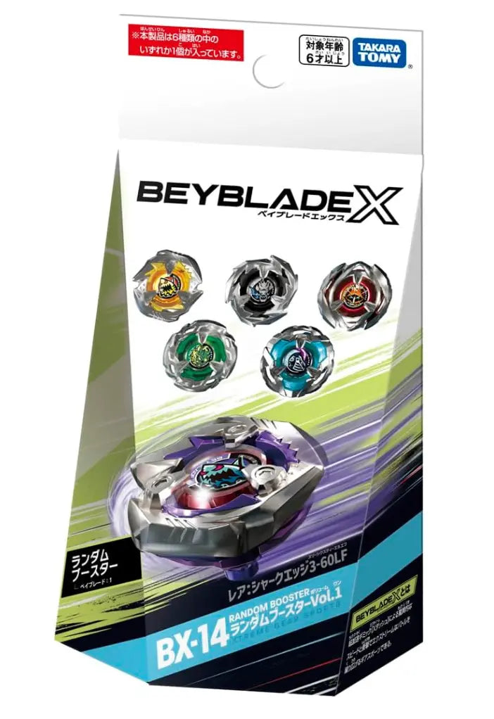 Beyblade X - BX-14 - Random Booster Vol. 1