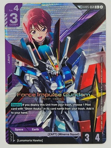 Force Impulse Gundam ZGMF-X56S/o [GD05-064] (LK)(C+)