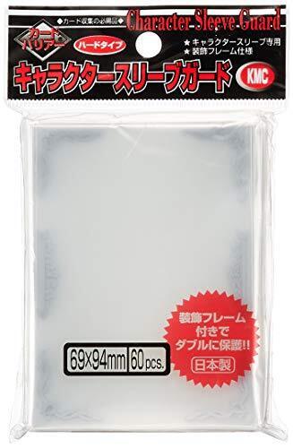 KMC - Character Guard - Silver - 60ct