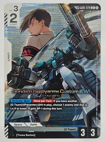 Gundam Heavyarms Custom (EW) XXXG-01H2 [GD05-079] (LK)(C+)