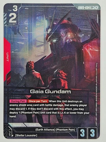 Gaia Gundam ZGMF-X88S [GD05-034] (LR+)