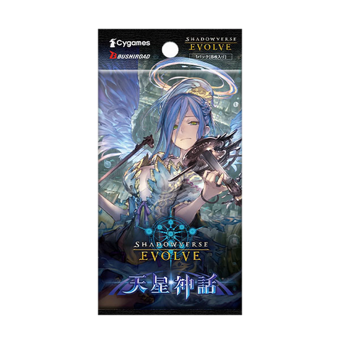 Shadowverse Evolve - Cosmic Mythos - Booster Pack