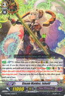 Steam Maiden, Ishuiil (G-CHB01/030EN) [TRY3 NEXT]
